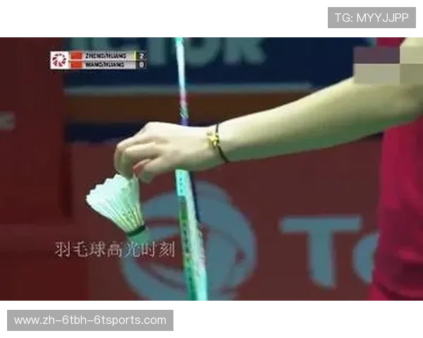 羽毛球无敌绝招