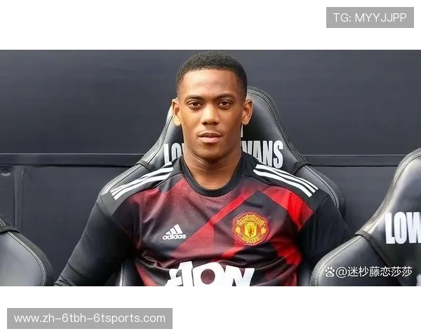 英超球员马夏尔的技术特点及贡献点评